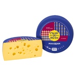 Сыр Пирятин Маасдам 45%