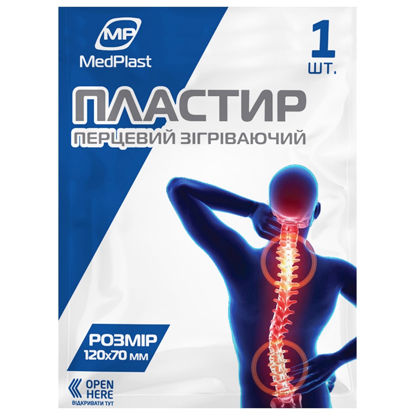 

Пластырь Medplast перцовый согревающий 1шт