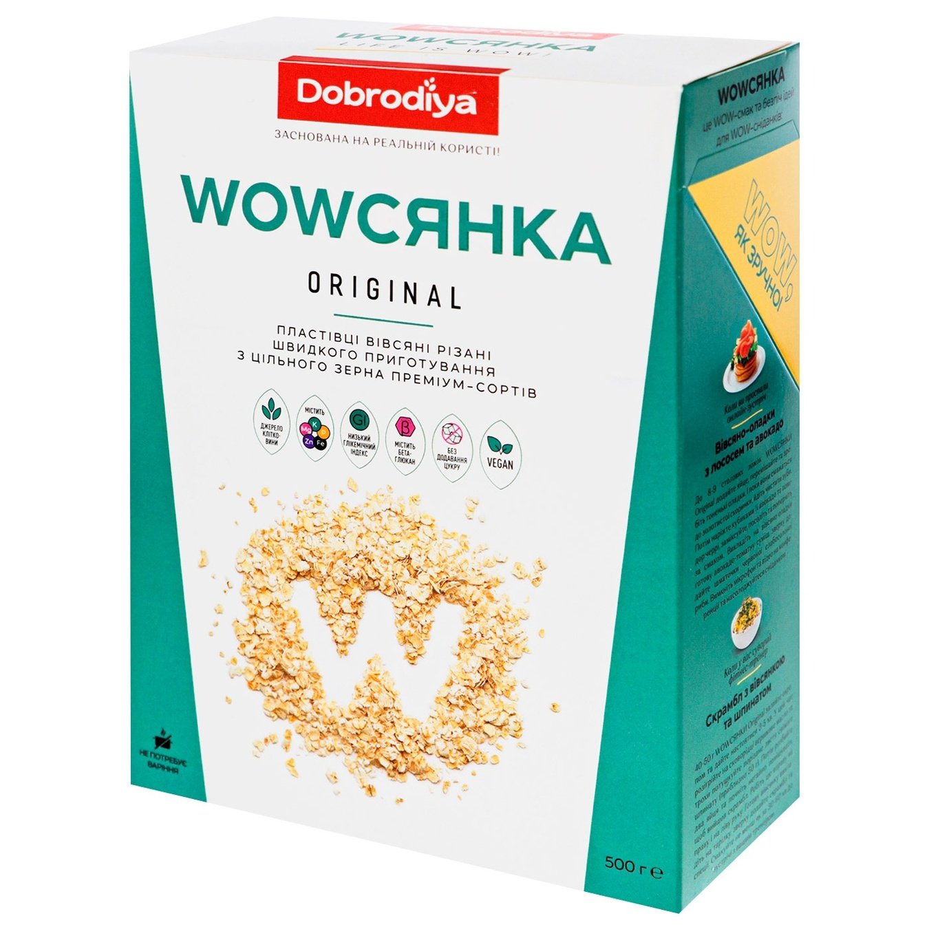 

Хлопья овсяные Dobrodiya WOWсянка Original из цельного зерна 500г