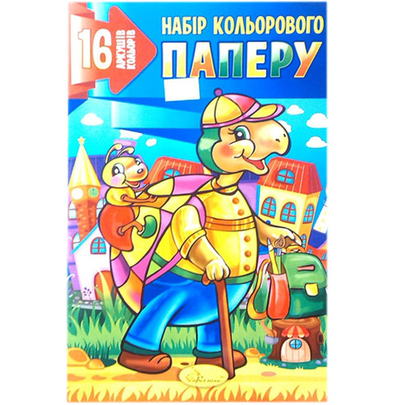 

Набор цветной бумаги Апельсин А4 16 листов