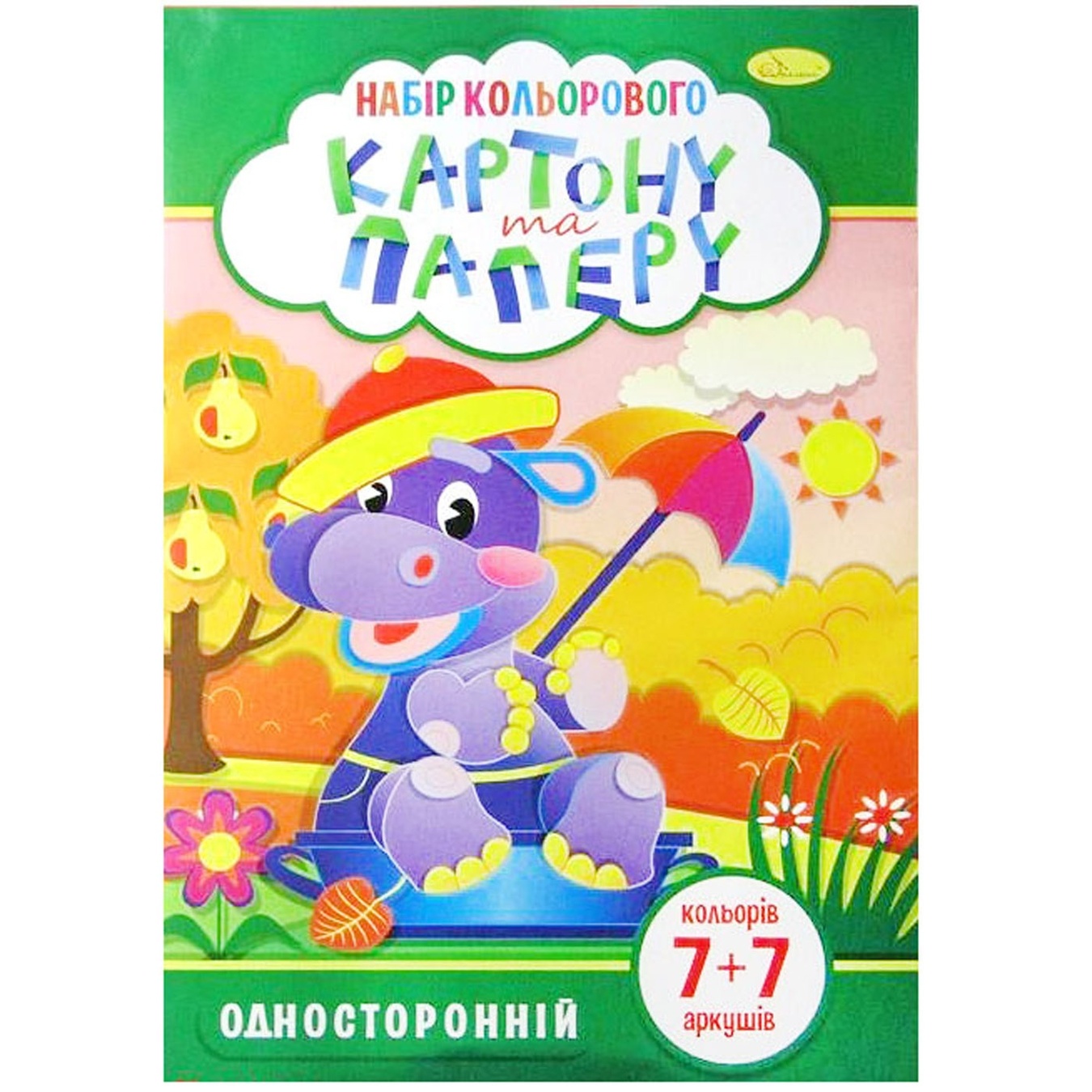 

Набор Апельсин Картон и бумага цветные односторонние А4 7 + 7шт