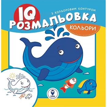 Книга IQ раскраска. Цвета - купить, цены на - фото 1