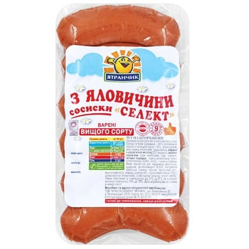 Сосиски Ятрань Селект з яловичини варені вищого сорту - купити, ціни на МегаМаркет - фото 1