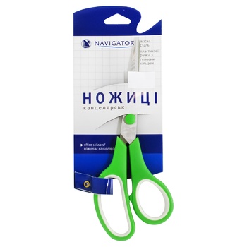 stationery scissors navigator green 19.5cm Ukraine