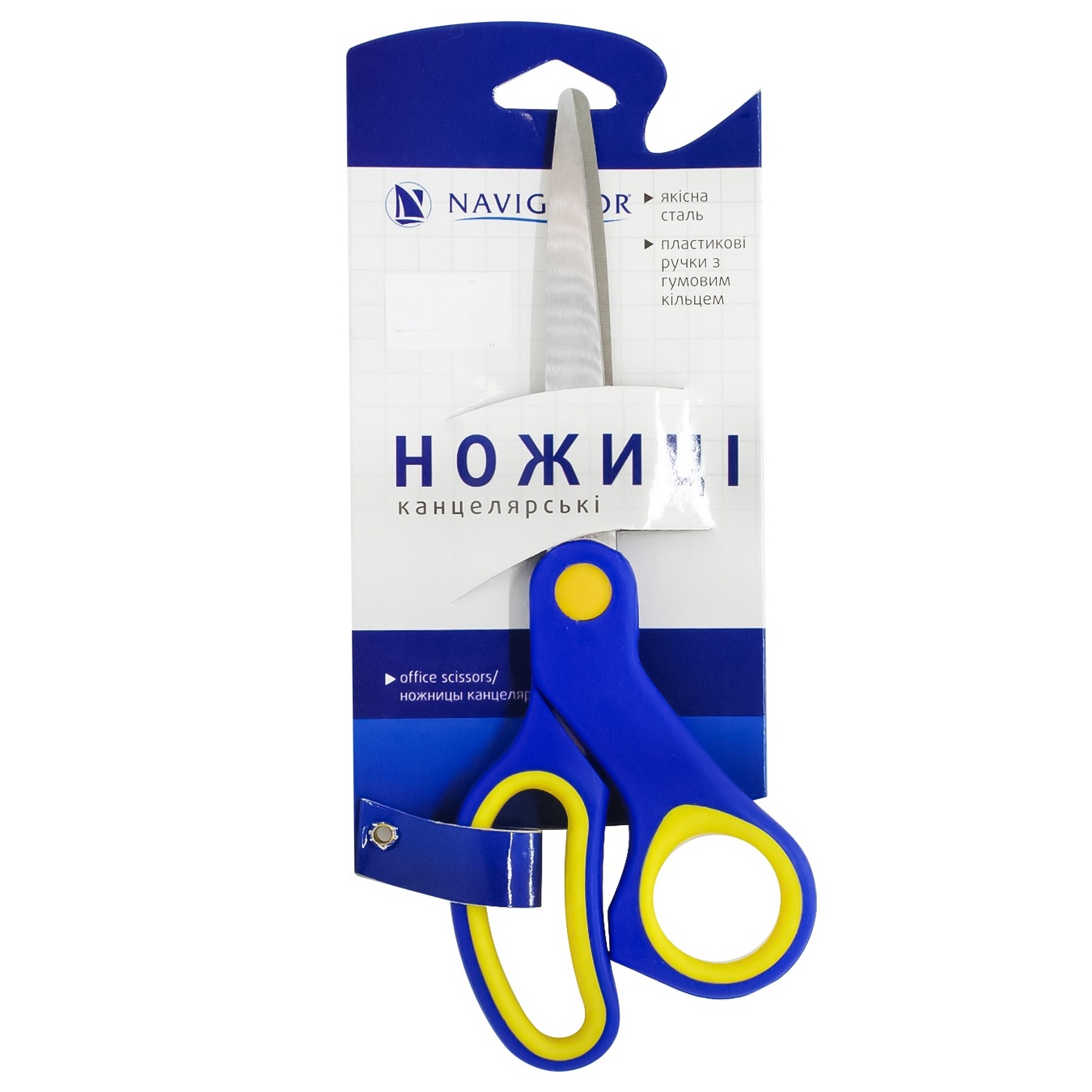 

Ножиці канцелярські Navigator 20см сині 71318-NV х12
