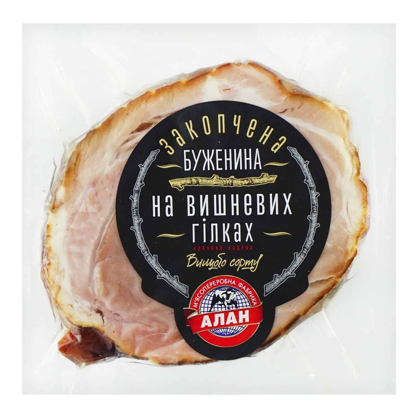 

Буженина Алан закопченная на вишневых ветвях