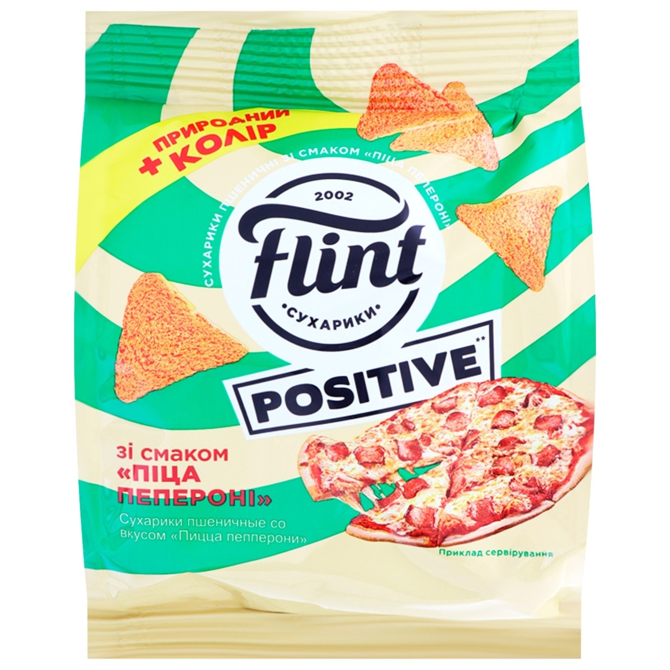 

Сухарики Flint пшеничные со вкусом пицца пепперони 90г