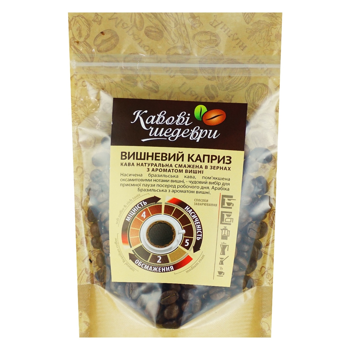 

Кофе Вишневый каприз весовой
