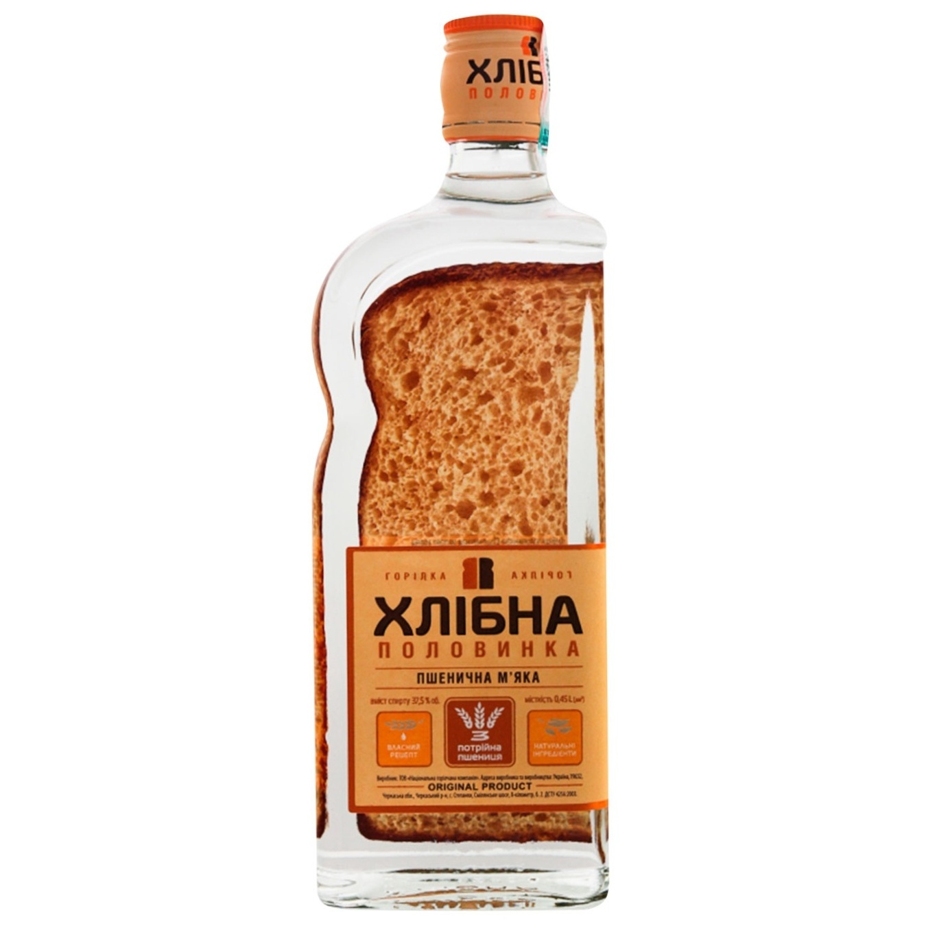 

Водка Хлебная Половинка пшеничная мягкая 37,5% 0,45л