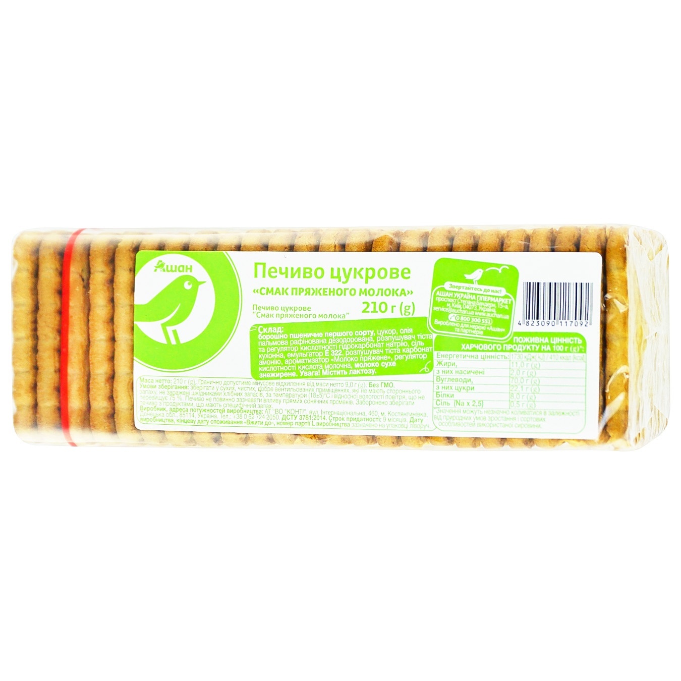 

Печенье Ашан вкус топленого молока 210г
