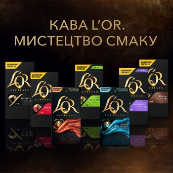 Кофе молотый L`OR Espresso Splendente в капсулах 10шт 52г - купить, цены на За Раз - фото 3