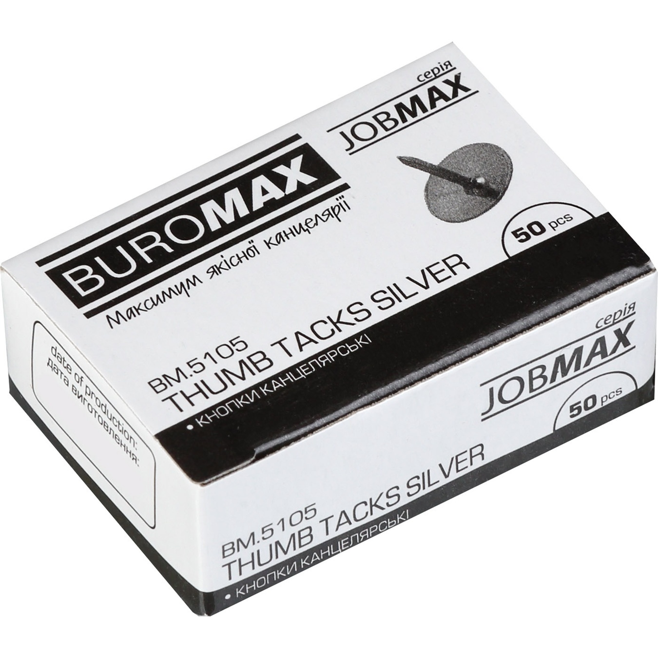 

Кнопки никелированные Buromax Jobmax 50шт