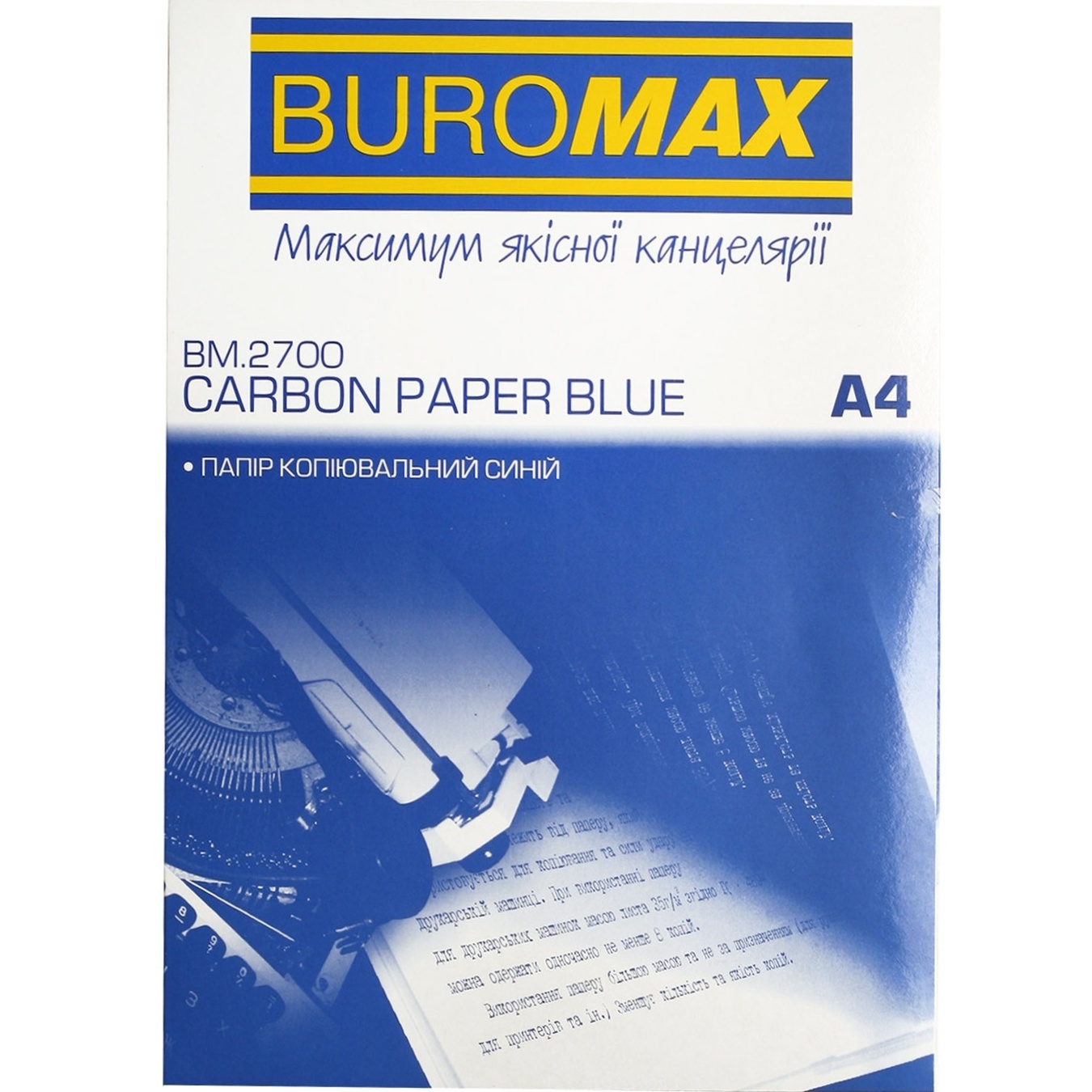 

Бумага Buromax копировальная А4 100шт