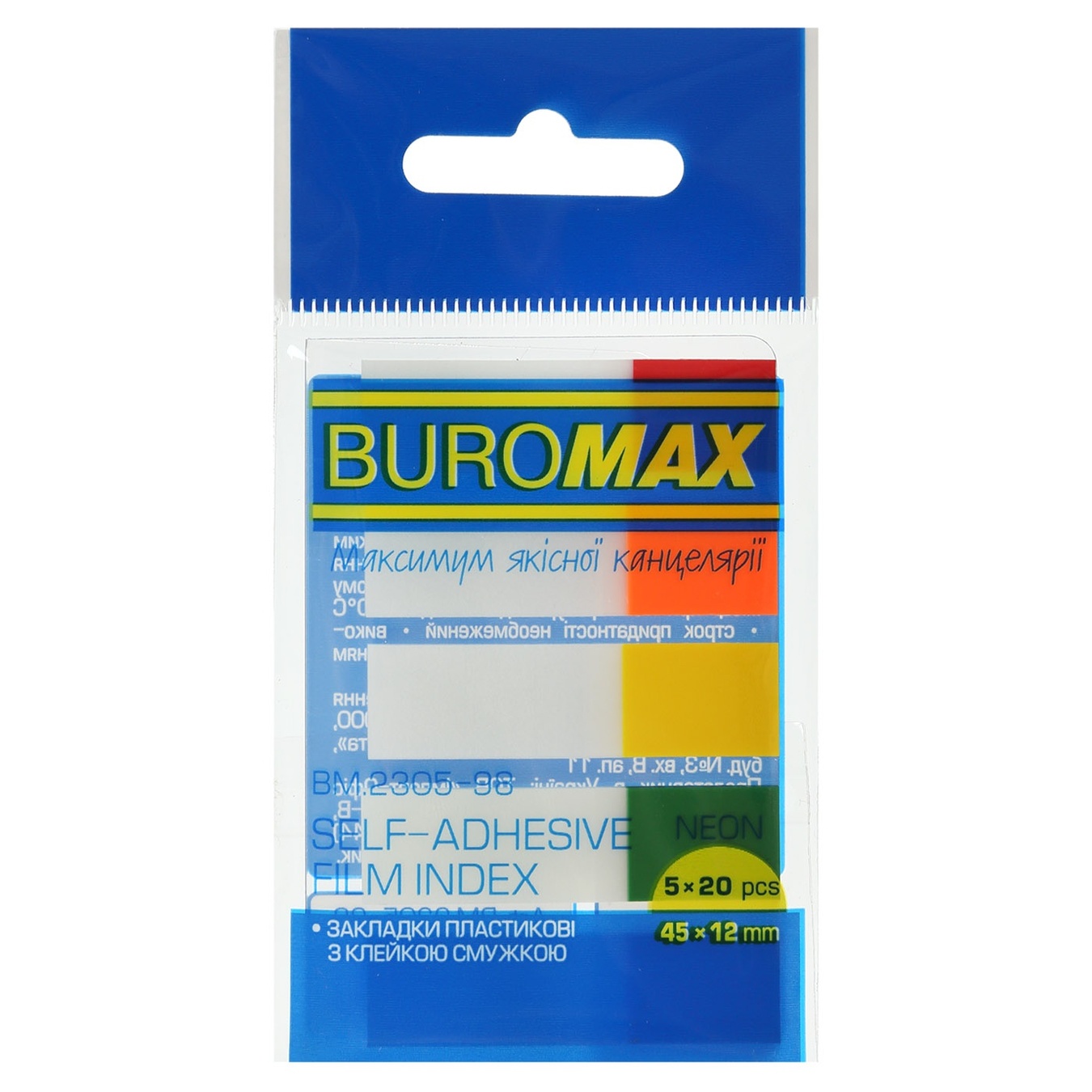 

Закладки BuroМax Neon пластиковые с клейкой полоской