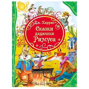Book Ukraine - buy, prices for  - photo 1