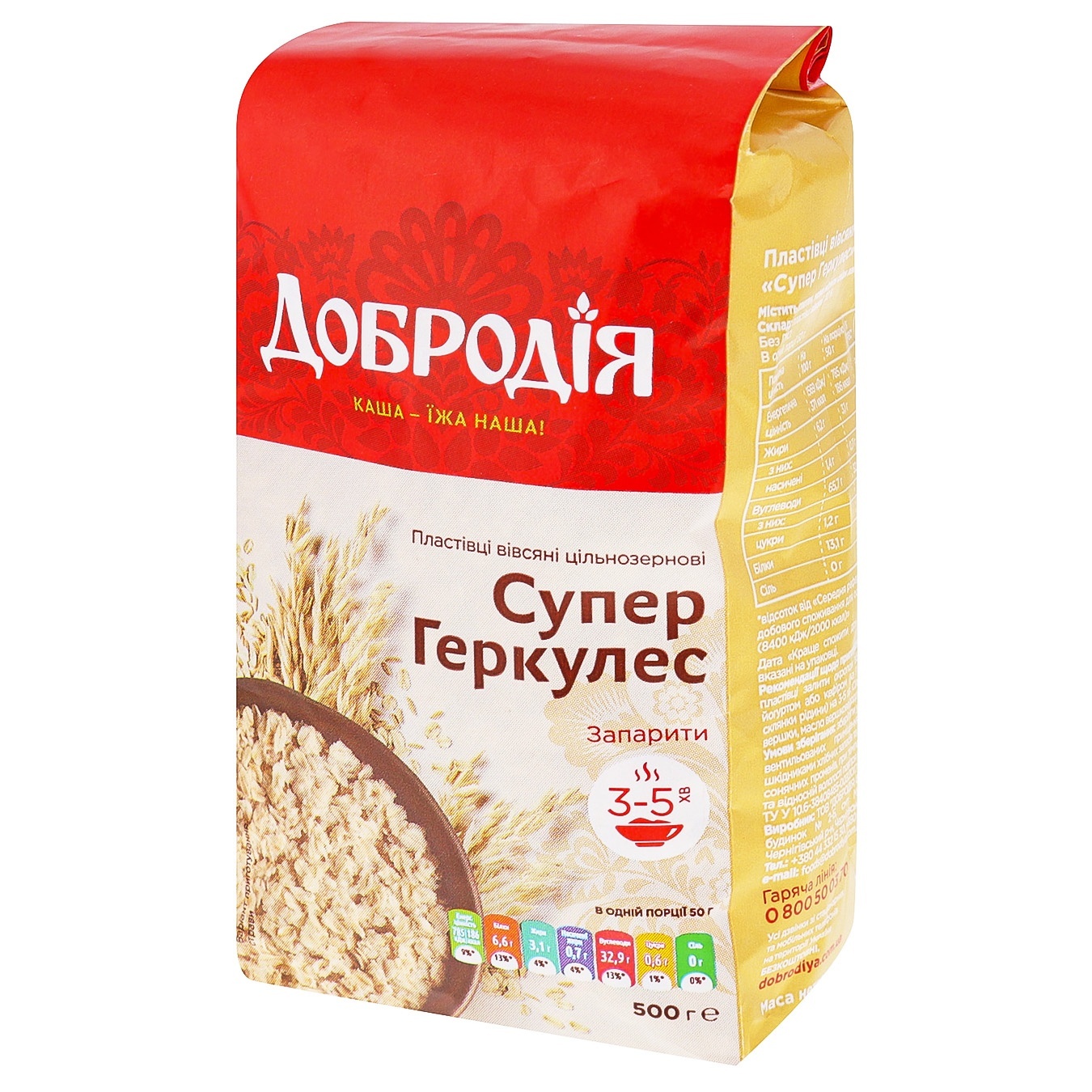 

Хлопья овсяные Добродия Супер Геркулес 500г