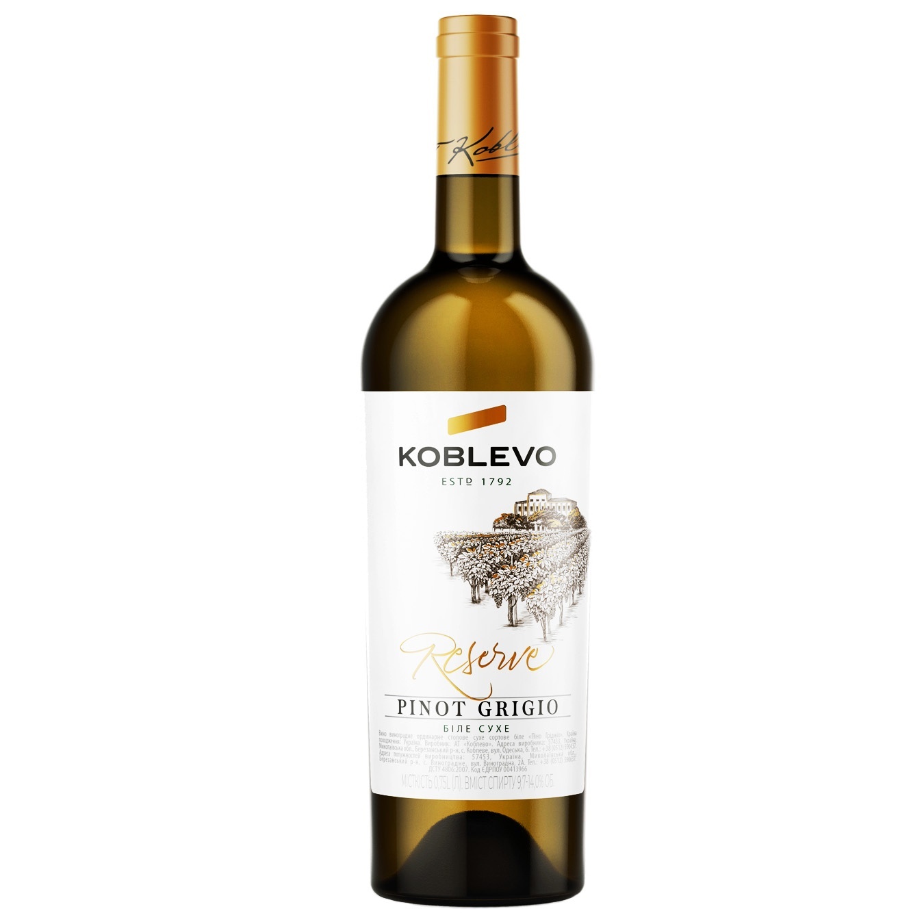 

Вино Коблево Reserve Pinot Grigio белое сухое 9,7-14% 0,75л