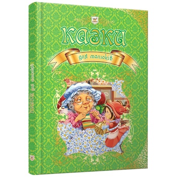 Kingdom of Fairy Tales Tales for Kids Book - buy, prices for Za Raz - photo 1