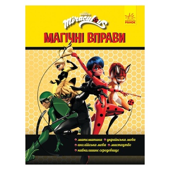 Miraculous Ladybug. Magic Exercises. Team Book - buy, prices for Chudo Market - photo 2