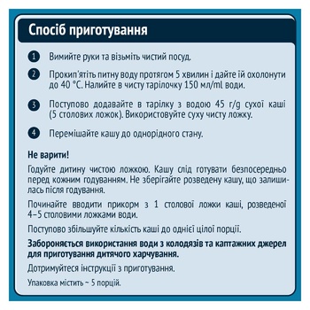 Каша молочна Gerber мультизлакова з йогуртом, бананом і грушею 240г - купити, ціни на МегаМаркет - фото 4