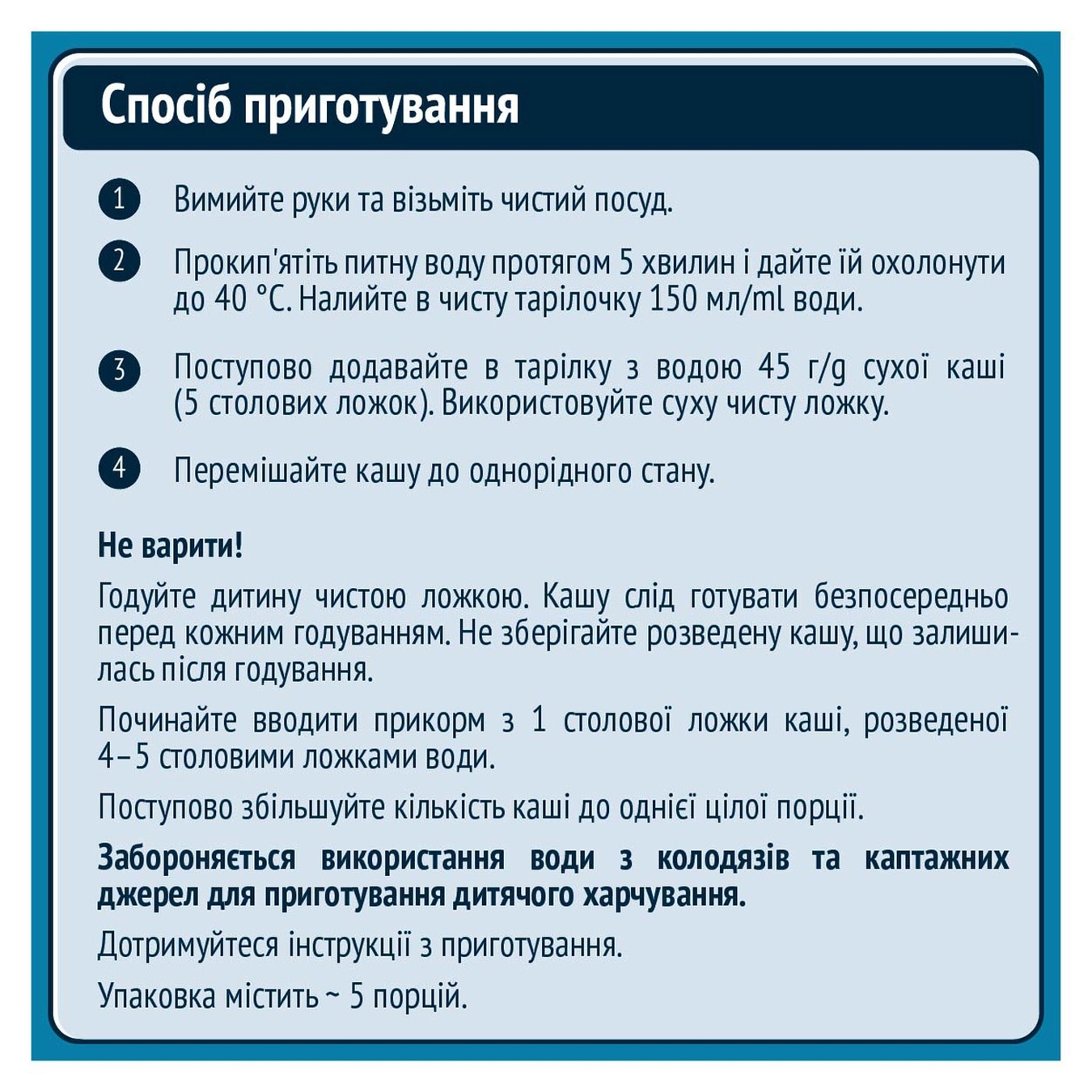 

Каша Gerber молочная мультизлаковая для детей с 6 месяцев 240г