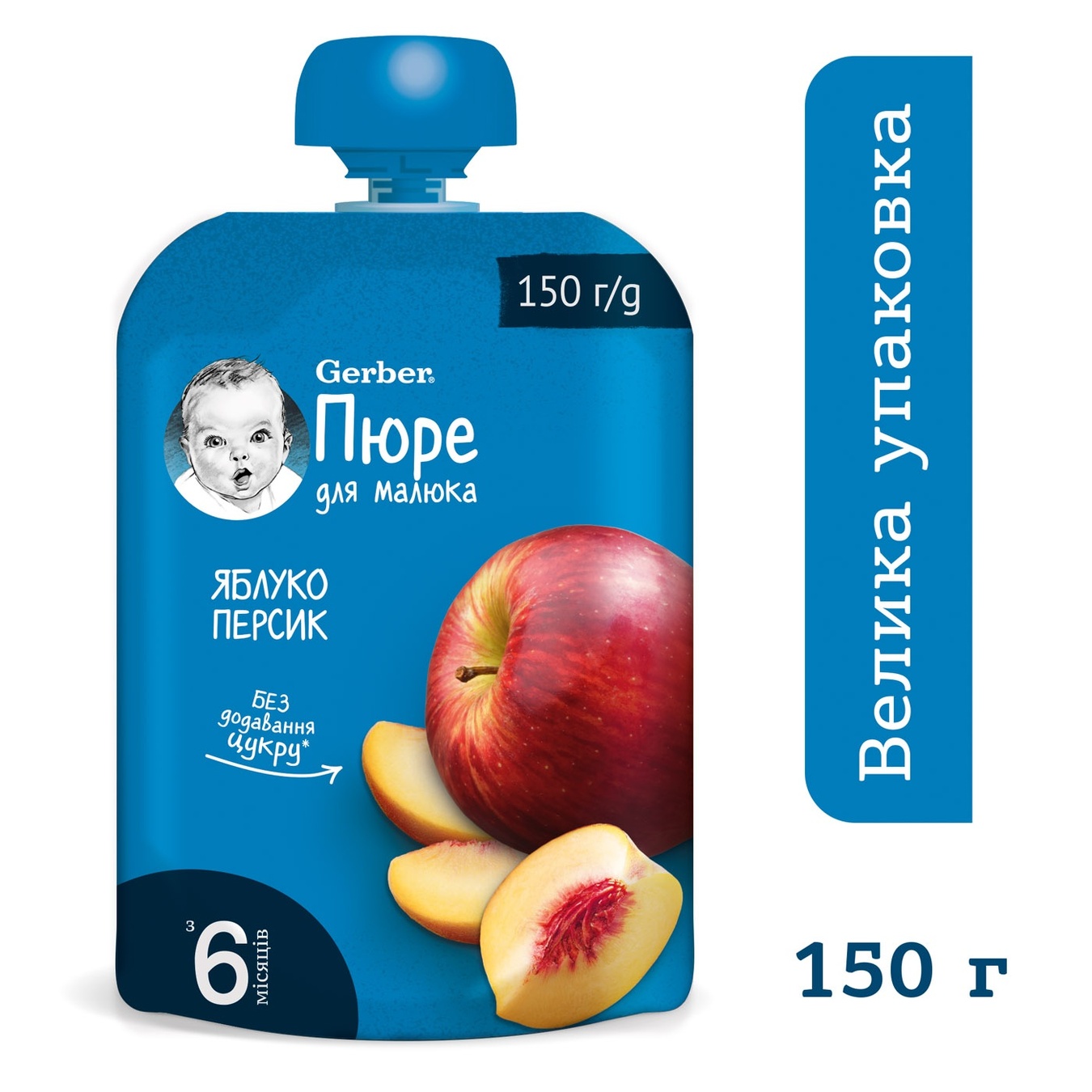 

Пюре Gerber Яблоко-персик 150г
