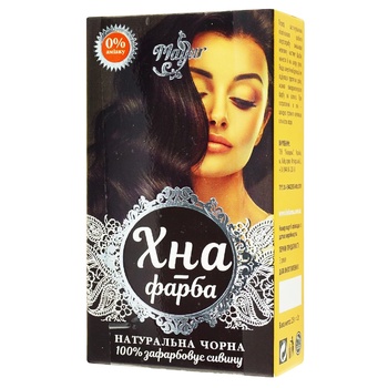 Mayur Hair Dye Henna Black 25g - buy, prices for MegaMarket - photo 1