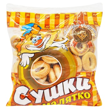 Empire of Sweets Baby Bagels 300g - buy, prices for Auchan - photo 1