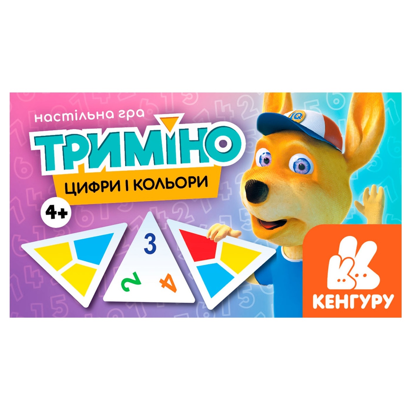 

Настольная игра Кенгуру Тримино Цифры и Цвета