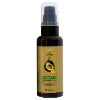 Lab Beauty Avocado Oil 60ml - buy, prices for - photo 2