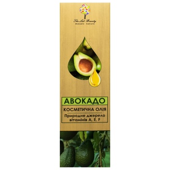Lab Beauty Avocado Oil 60ml - buy, prices for - photo 1