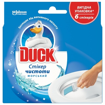 Стикер чистоты для унитаза Duck Морской 6шт