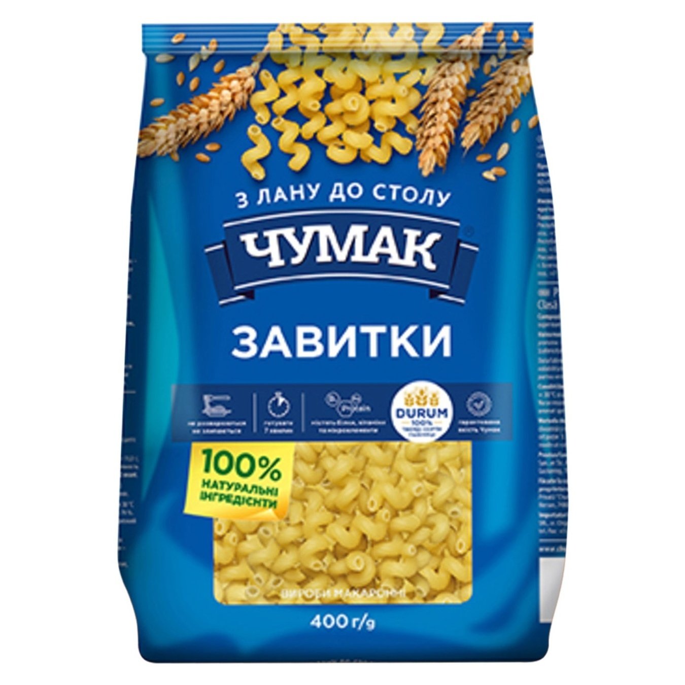 

Макароны Чумак Завитки 400г