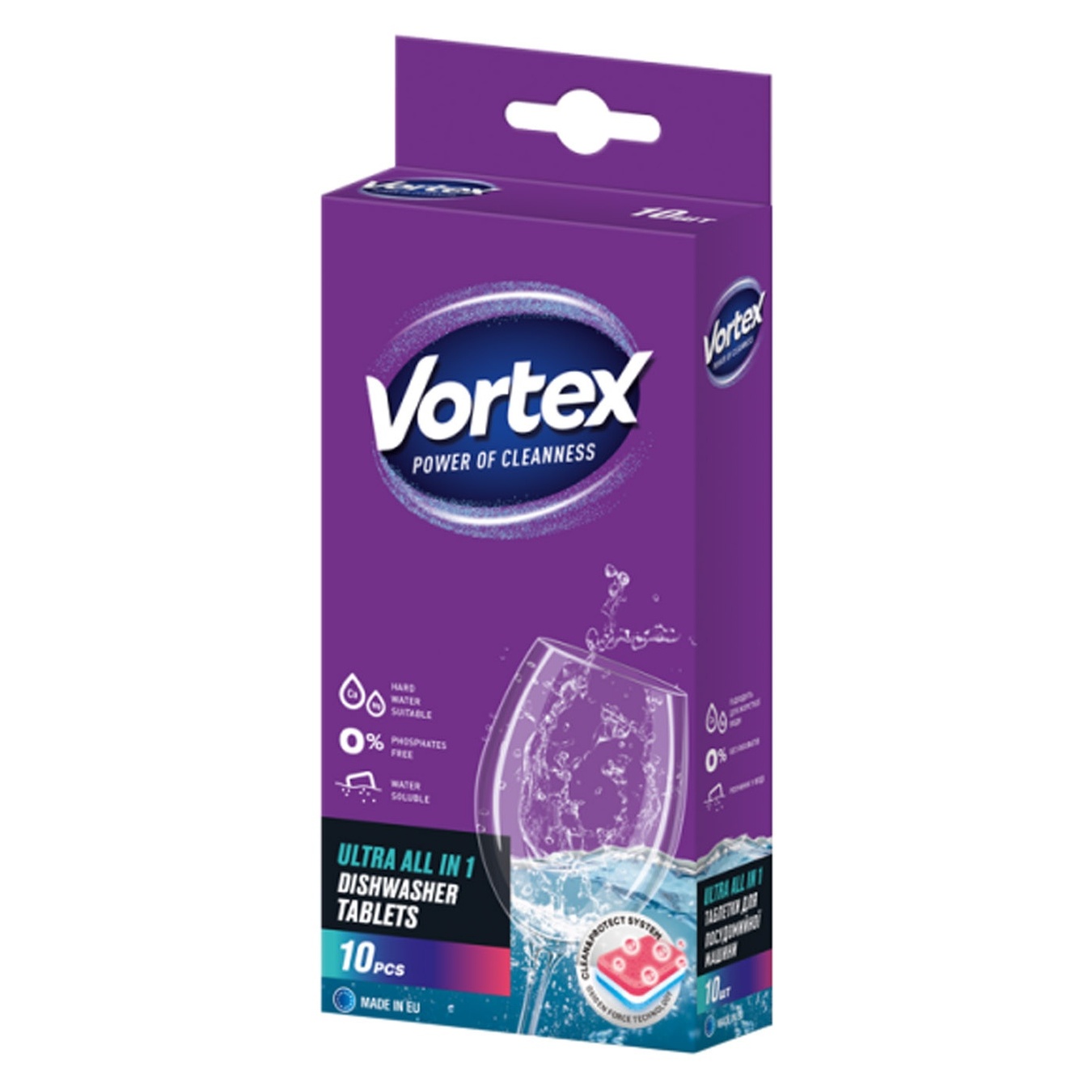 

Таблетки для посудомоечной машины Vortex All in 1 10шт