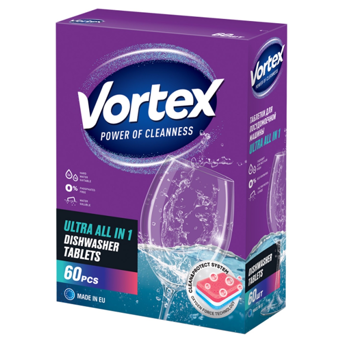 

Таблетки для посудомоечной машины Vortex All in 1 60шт