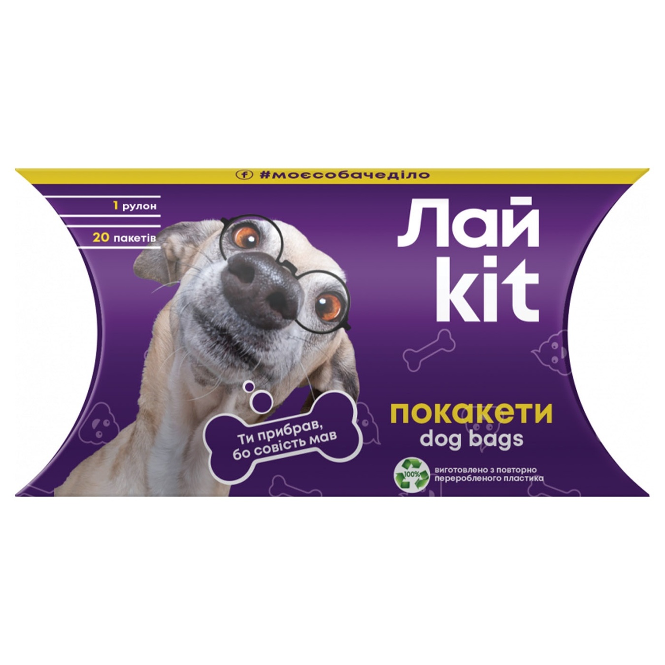 

Пакеты для уборки за питомцами ЛайKit 20шт 25х30см