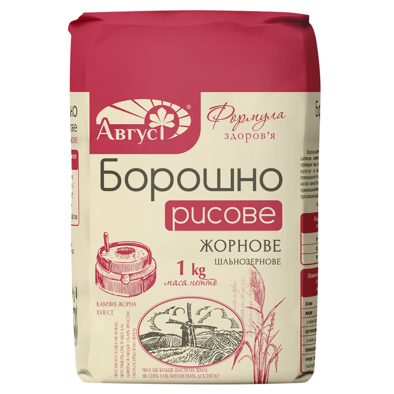 

Мука Август рисовая жерновая 1кг