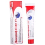 Крем Green Pharm Диклофенак 5% 50мл