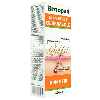 Шампунь Віторал Climbazole при лупі 150мл купити від 88.99 грн – Novus Київ