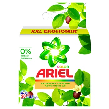 Стиральный порошок Ariel Масло Ши 4,5кг - купить, цены на Auchan - фото 1