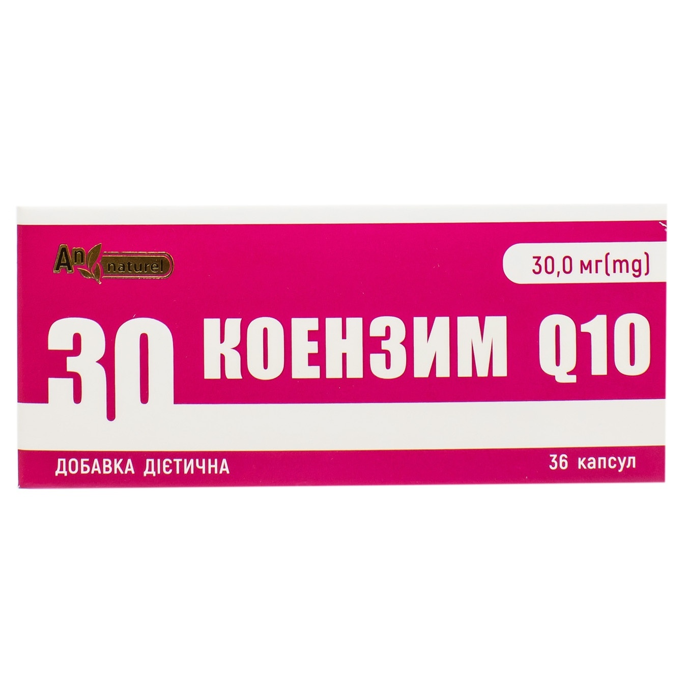 

Диетическая добавка Коэнзим Q10 в капсулах 30мг 36шт