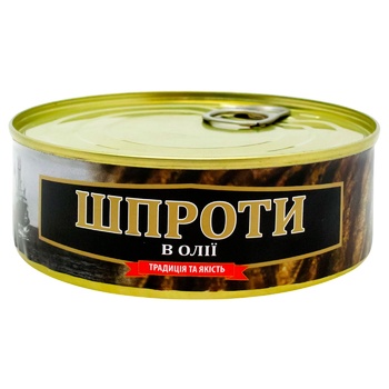 Rybatska Artil Sprats in Oil 230g - buy, prices for Tavria V - photo 1