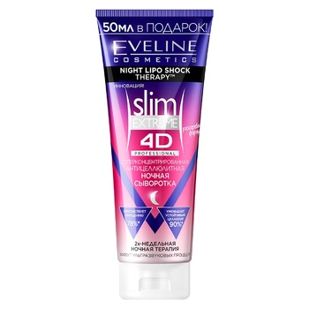 Eveline Super Concentrated Anti-Cellulite Night Serum 250ml - buy, prices for Auchan - photo 1