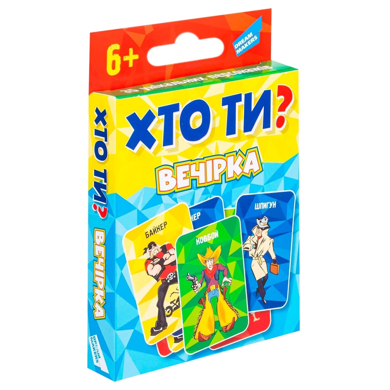 

Игра настольная Dream Makers Ты кто Вечеринка