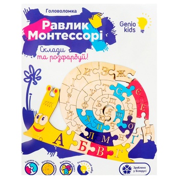 Genio Kids Montessori Snail Puzzle - buy, prices for EKO Market - photo 2