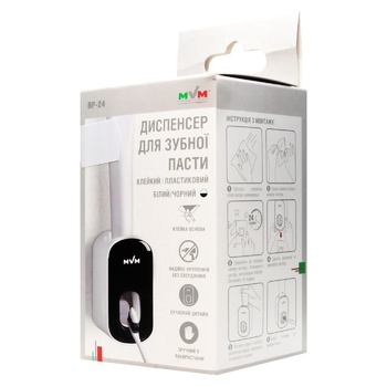 MVM Toothpaste Dispenser white/black - buy, prices for Za Raz - photo 1