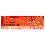 O!desa Puff Pastry 900g