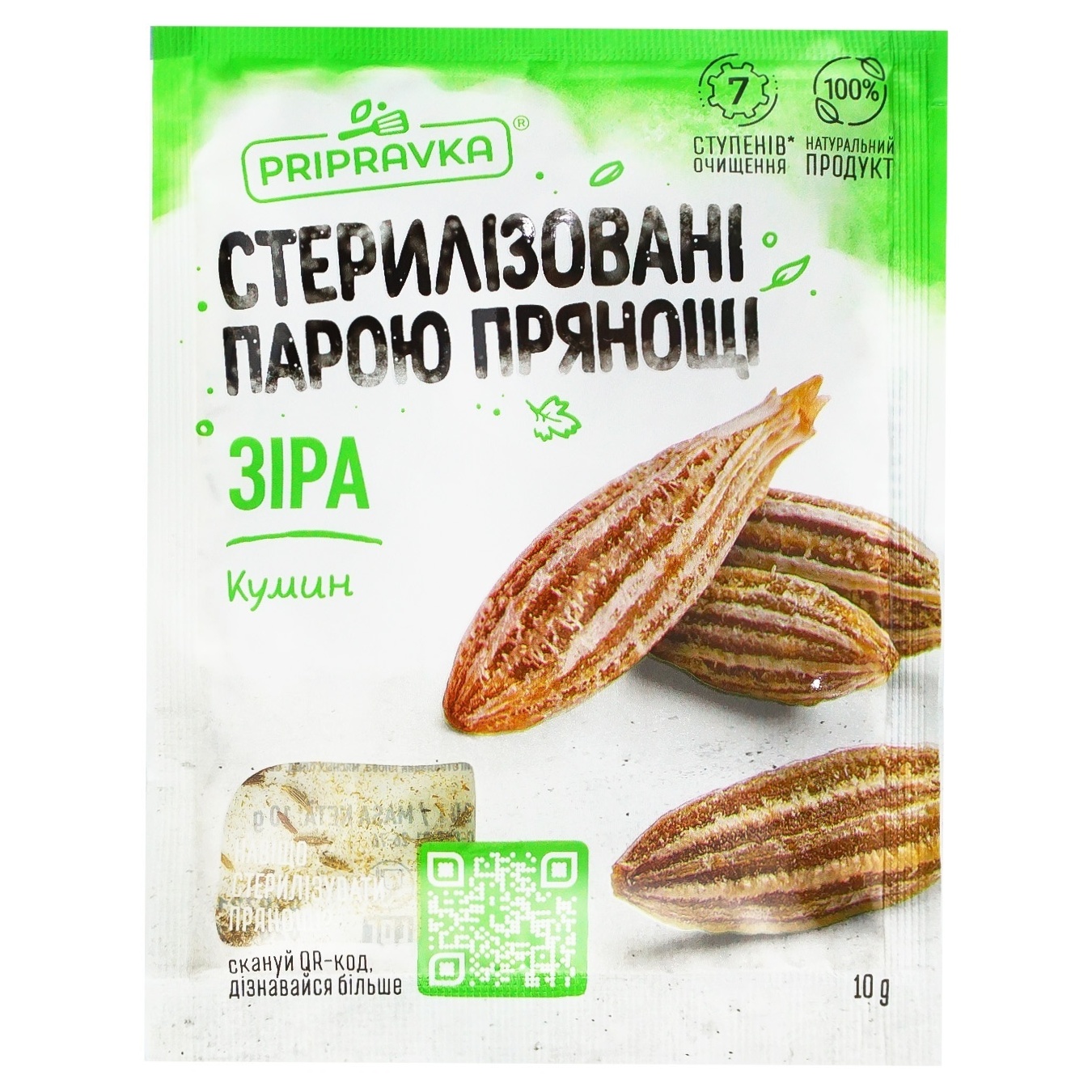 

Кумин (зира) Pripravka 10г