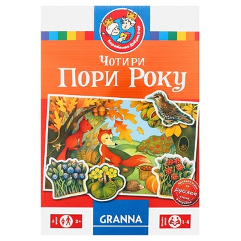 Гра настільна Granna Чотири пори року