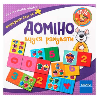 Game Granna for children Poland - buy, prices for COSMOS - photo 1